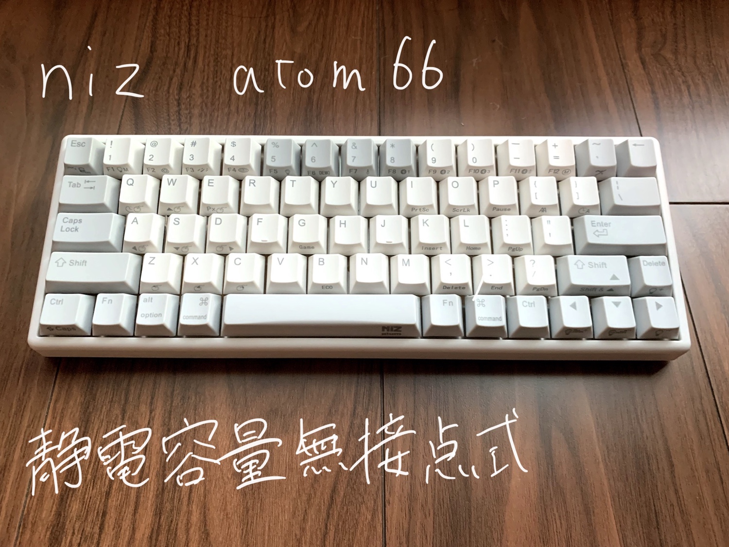 NiZ Atom66 静電容量無接点方式キーボード 66EC(S)Ble/35g - PC周辺機器